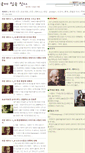 Mobile Screenshot of livenwrite.com