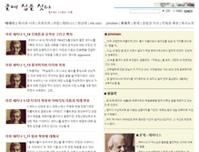 Tablet Screenshot of livenwrite.com